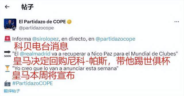 法妥协的目